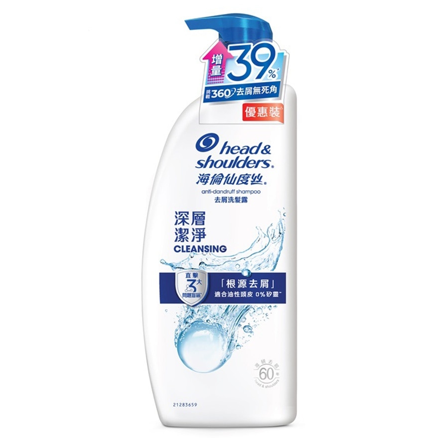 Head & Shoulders Anti-Dandruff Shampoo Cleansing 950g