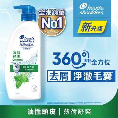 海倫仙度絲 海倫仙度絲去屑洗髮露 薄荷舒爽 680g