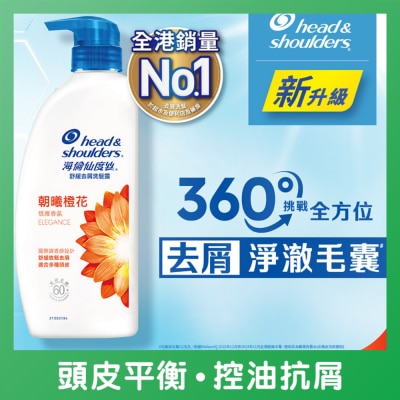 HEAD & SHOULDERS - 海伦仙度丝舒缓去屑洗发露 朝曦橙花680g