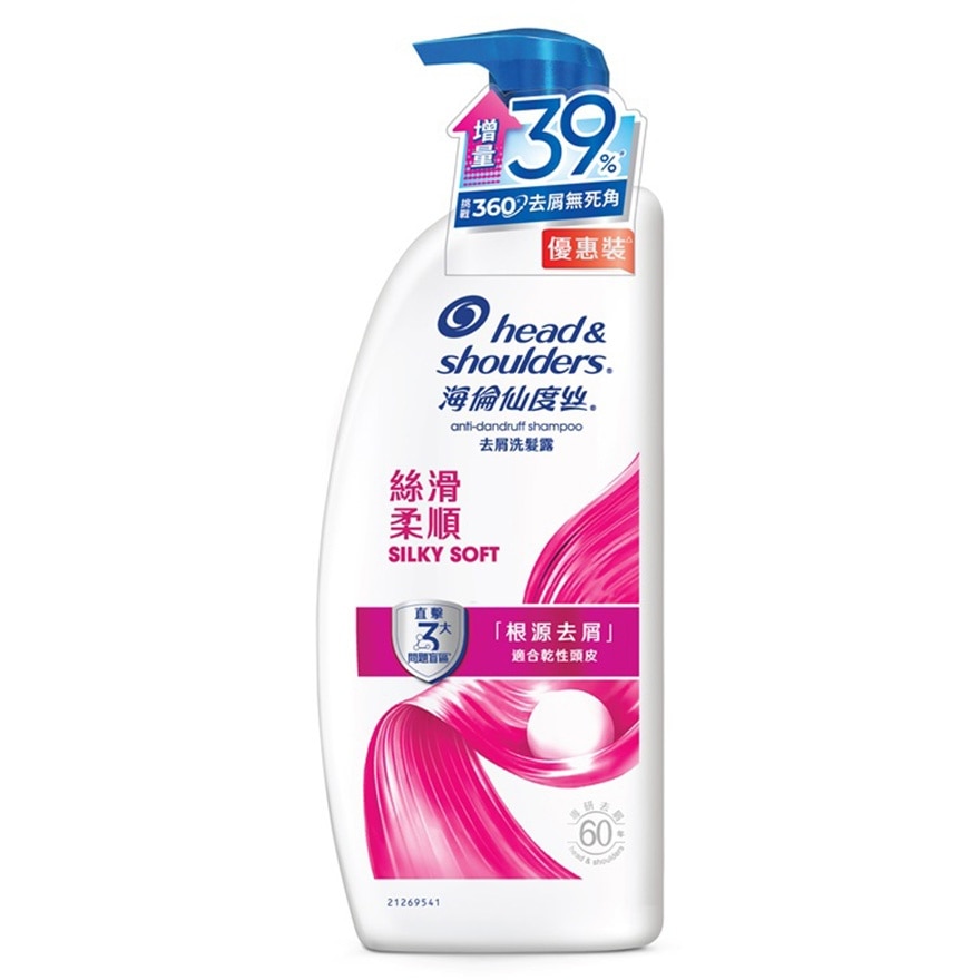 Head & Shoulders Anti-Dandruff Shampoo Silky Soft 950g