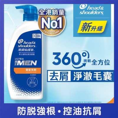 HEAD & SHOULDERS - 海伦仙度丝男士适用去屑洗发露 健发强韧 680g