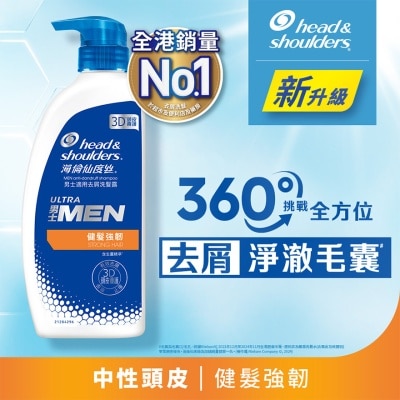 海倫仙度絲 海倫仙度絲男士適用去屑洗髮露 健髮強韌 680g
