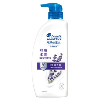 HEAD & SHOULDERS  Head & Shoulders Anti-Dandruff Shampoo Soothing 680g