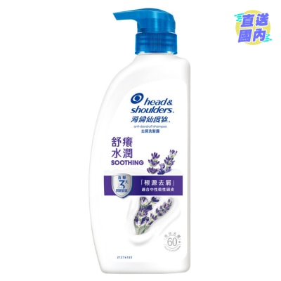 HEAD & SHOULDERS Head & Shoulders Anti-Dandruff Shampoo Soothing 680g