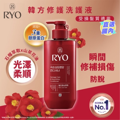 RYO Ryo Damage Care Conditioner 480ml