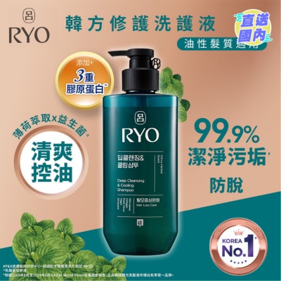 呂 呂韓方修護洗髮液  (油性髮質適用) 480毫升