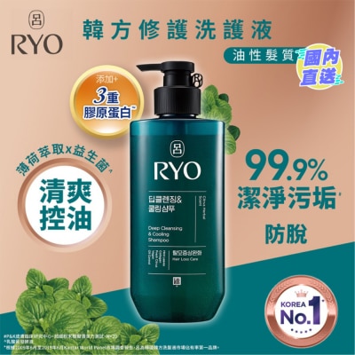 呂 呂韓方修護洗髮液  (油性髮質適用) 480毫升