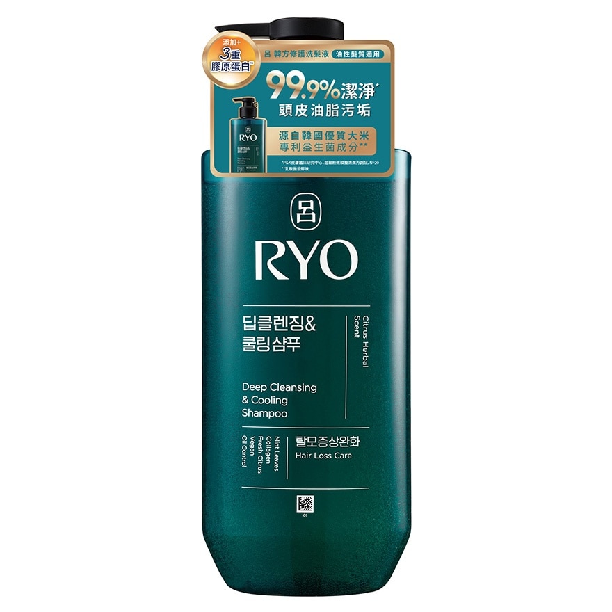 Ryo Deep Cleansing Shampoo 480ml