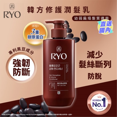RYO Ryo Hair Strengthen Conditioner 480ml