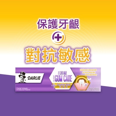 DARLIE EXPERT GUM CARE SENSITIVITY RELIEF