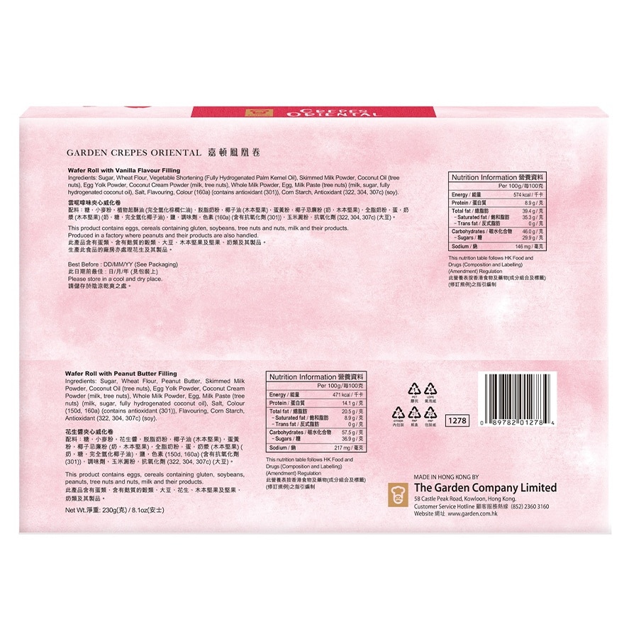 Crepes Oriental (230G)