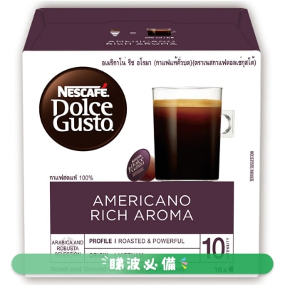 NESCAFE DOLCE GUSTO - NESC DOLCE GUSTO 美式咖啡膠囊128克