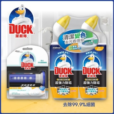 TOILET DUCK 強效威力潔廁液柑橘清香孖裝+潔廁清香凍優惠裝 (新舊包裝隨機發送)