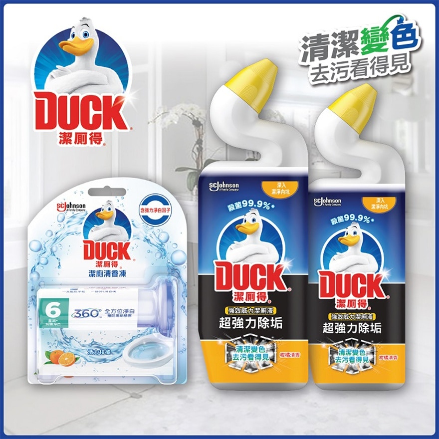 強效威力潔廁液柑橘清香孖裝+潔廁清香凍優惠裝 (新舊包裝隨機發送)