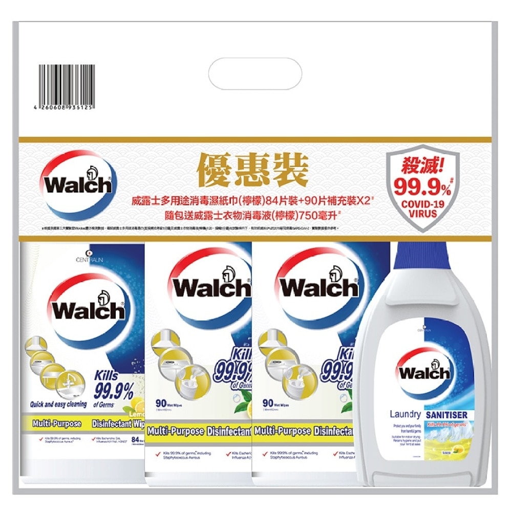 Walch Multi-purpose Disinfectant Wipes Lemon 84s+ 90wipes Refill*2+Walch Laundry Sanitiser Lemon 750ml