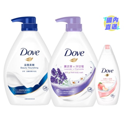 DOVE 滋養柔嫩加薰衣草沐浴乳套裝