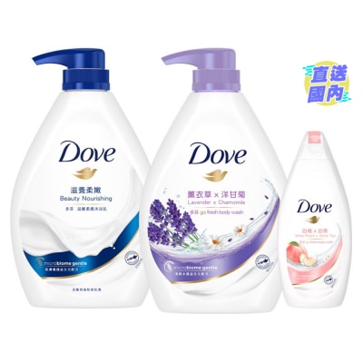DOVE BEAUTY NOURISHING + LAVENDER BP