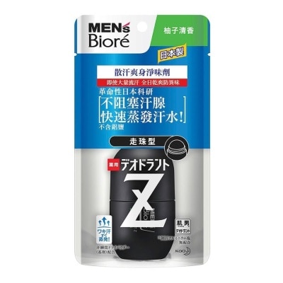 BIORE MEN'S BIORE DEODORANT Z ROLL-ON (CITRUS)