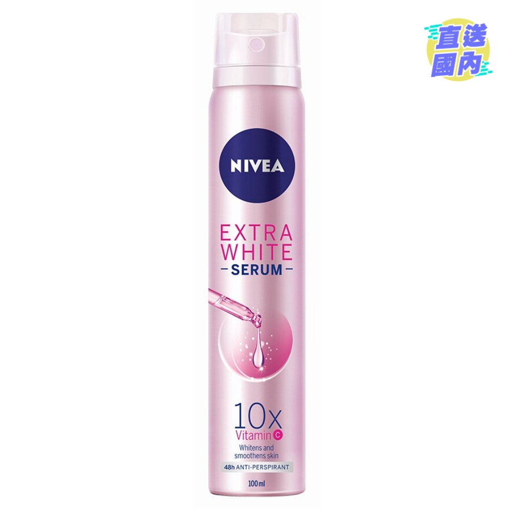 高效瞬白嫩肌精华止汗喷雾香氛100毫升