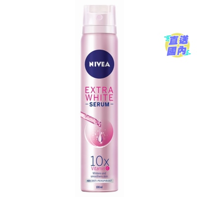 妮維雅 高效瞬白嫩肌精華止汗噴霧香氛100毫升