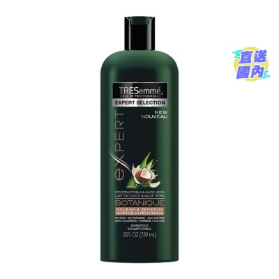 TRESEMME TRESemme 無矽添加天然草本精華 - 洗髮露