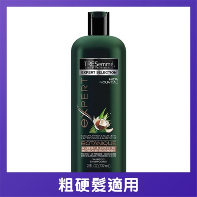 TRESEMME - TRESemme 無矽添加天然草本精華 - 洗髮露