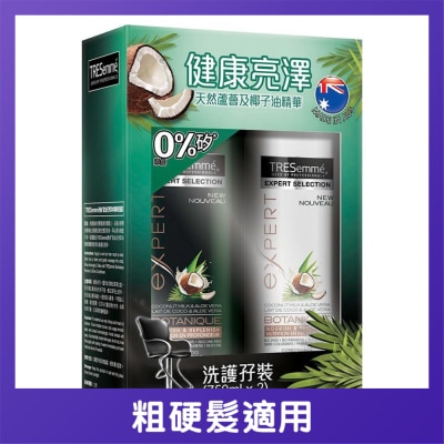 TRESEMME - TRESemme无矽添加天然草本精华洗护套装(750+750)毫升