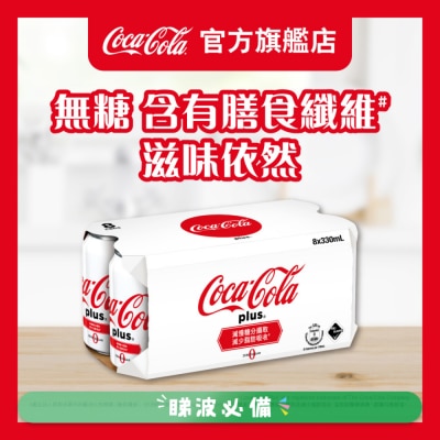 可口可樂 加系可口可樂（無糖）汽水 ８罐裝