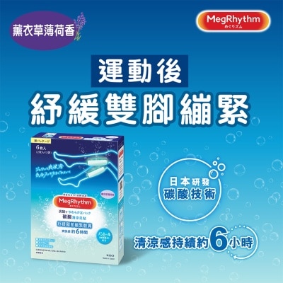 花王MEGRHYTHM MegRhythm 碳酸清涼足貼6片 (新舊包裝隨機發放)