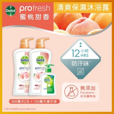 DETTOL PROFRESH PEACH BURST BODY WASH TWIN PK