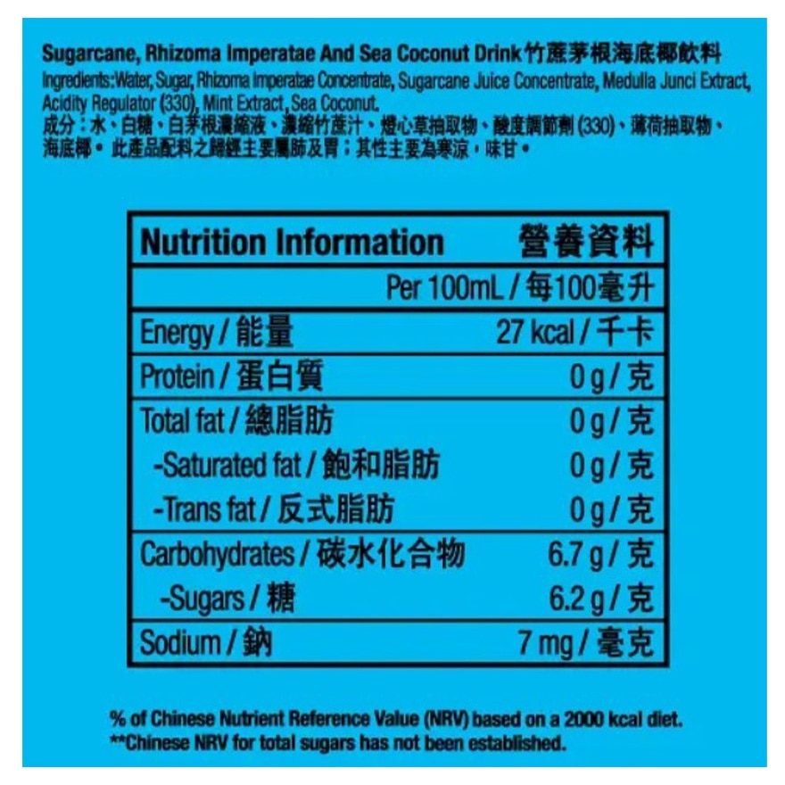 HEALTHWORKS Sugarcane Ri And Sea Coconut Drink Tetrapack 6P