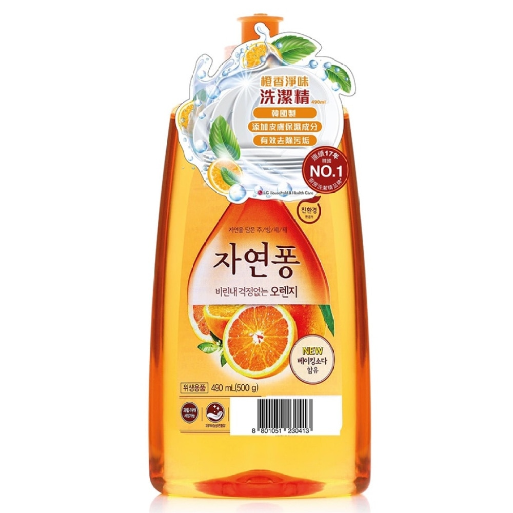 橙香淨味洗潔精 490ml