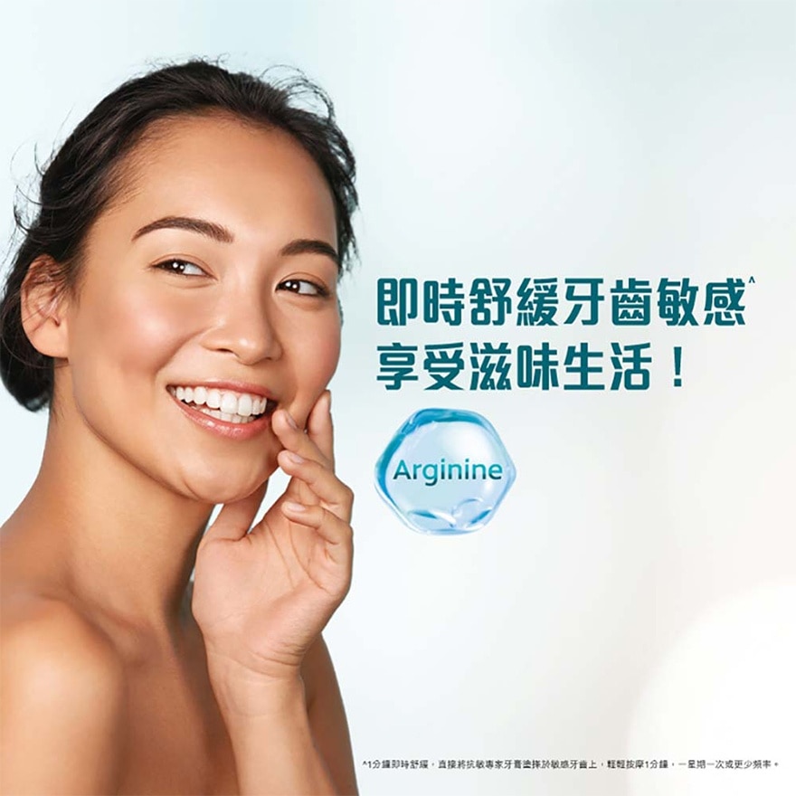 Sensitive Pro-Relief Repair & Gum Care Toothpaste (Old or New Packaging Random Delivery)