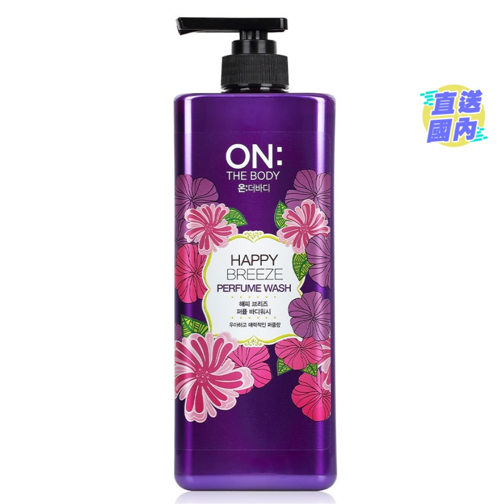 ON:THE BODY 香水沐浴露-快樂微風 900g