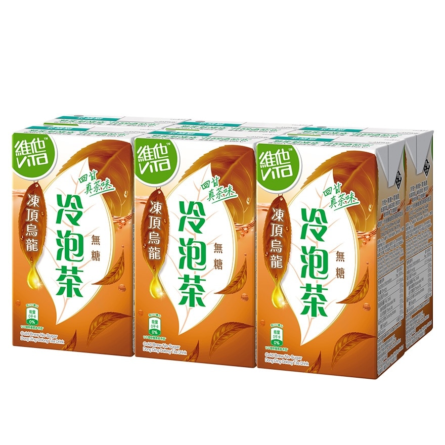 冷泡无糖冻顶乌龙茶饮品 (新舊包裝隨機發放)