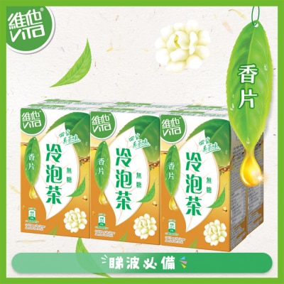 維他 - 冷泡無糖香片茶飲品6包裝