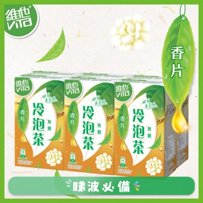 VITA - Cold Brew No Sugar Jasmine Tea Drink