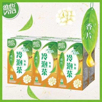 VITA 冷泡无糖香片茶饮品6包装