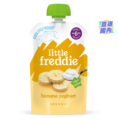小皮 有机香蕉希腊式奶酪