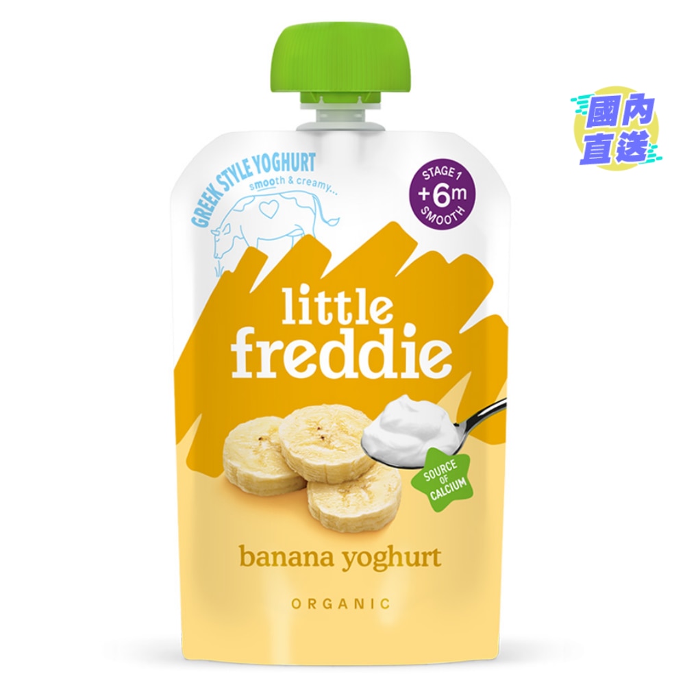 有機香蕉希臘式乳酪
