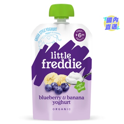 小皮 有機藍莓香蕉希臘式乳酪