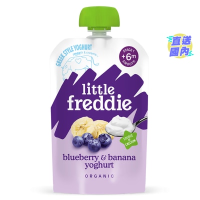 小皮 有机蓝莓香蕉希腊式奶酪