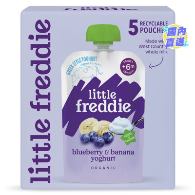 LITTLE FREDDIE Organic Creamy Blueberry & Banana Greek Style Yoghurt (100g X 5 Packs)