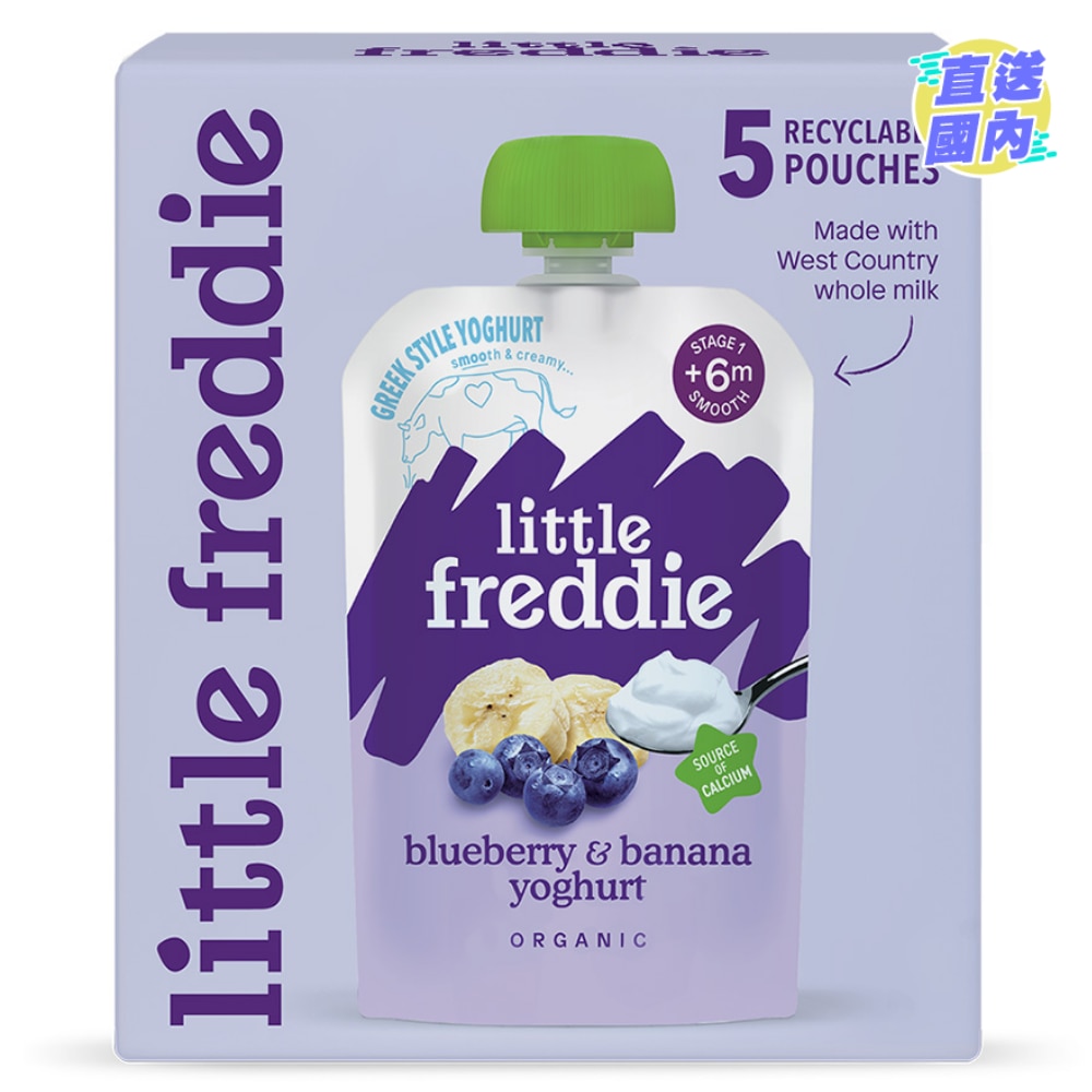 Organic Creamy Blueberry & Banana Greek Style Yoghurt (100g X 5 Packs)