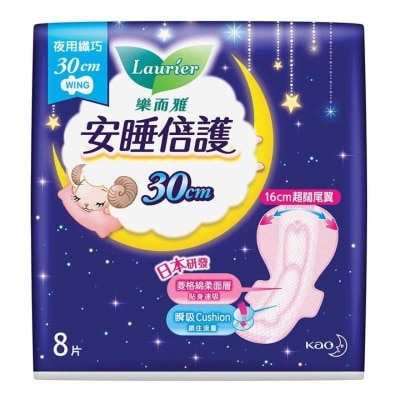 乐而雅 - 乐而雅安睡倍护纤巧夜用30cm 8片装