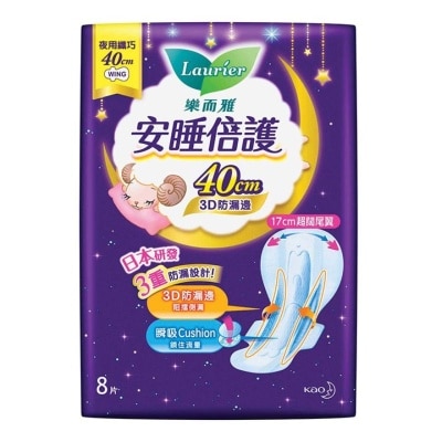 樂而雅 - 樂而雅安睡倍護纖巧夜用 3D防漏邊 40cm 8片裝