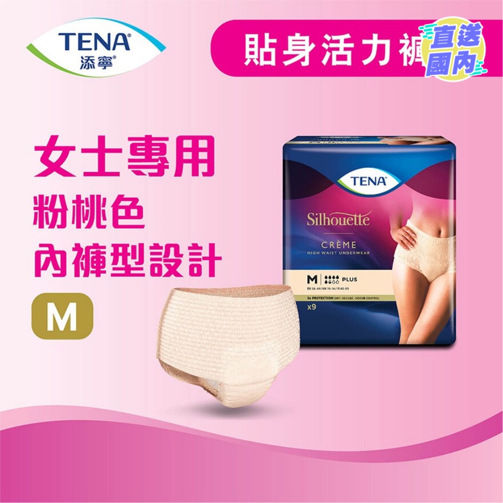 TENA LADY PANTS PLUS MEDIUM 9s