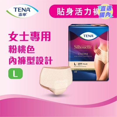 添宁 添宁贴身活力裤 女士专用大码 8片