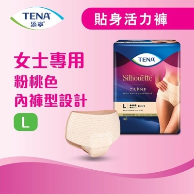 TENA 添寧貼身活力褲 女士專用大碼 8片