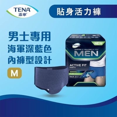 TENA 添寧貼身活力褲 男士專用中碼 9片